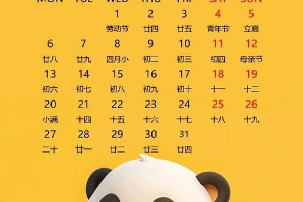 2025适合搬家入宅的吉日有哪些
