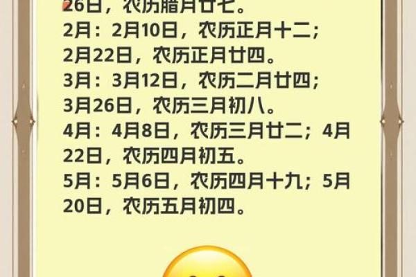 2025年搬家入宅黄道吉日 2025年搬家入宅黄道吉日