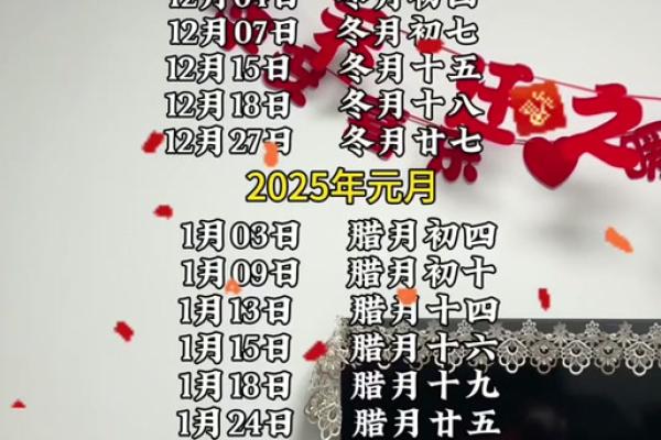 2025年搬家黄道吉日一览表 2025年搬家黄道吉日一览表