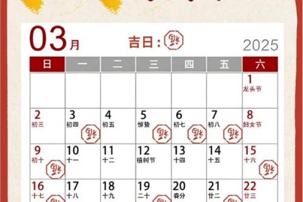 2025年搬家黄道吉日查询及最佳入宅时辰推荐