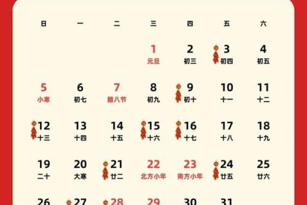 2025年搬家的好日子有哪些