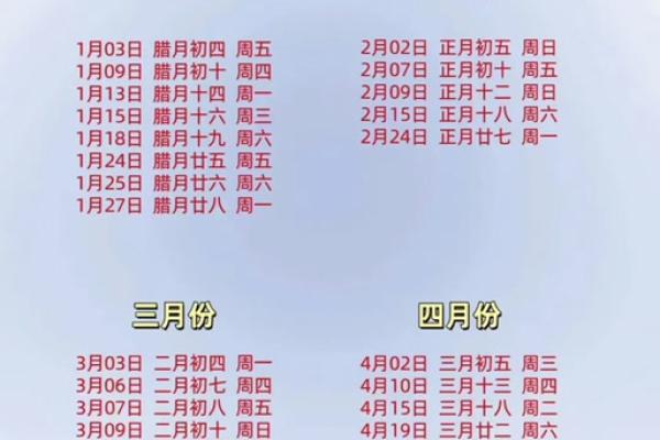 搬家吉日查询 搬家吉日查询