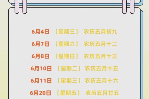 2025年适合搬家的好日子有哪些需要注意的风水禁忌