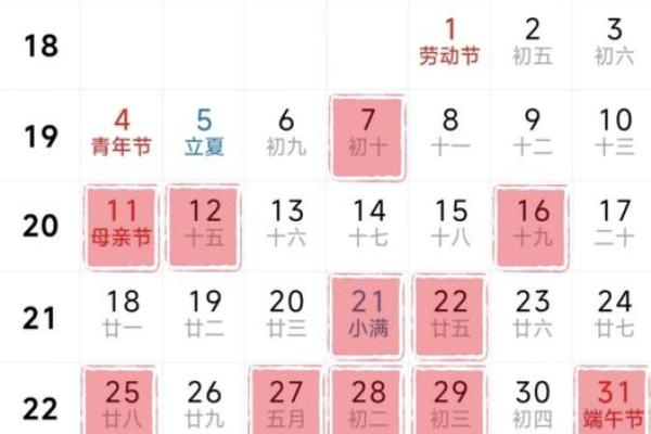 2025宜搬家入宅的日子 2025宜搬家入宅的日子
