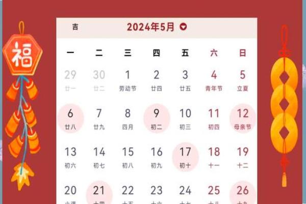 哪天搬家日子好是最佳吉利的日子