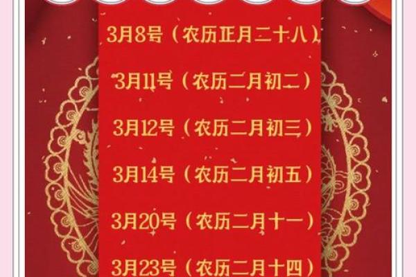 25年搬家入宅吉日有哪些