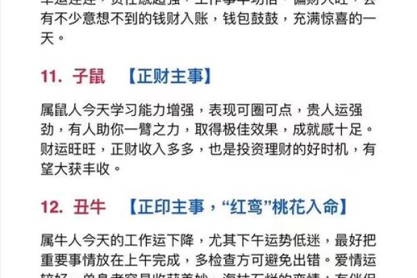 10月份哪天开业-签约-投资最招财(附生肖避忌) 10月份哪天开业-签约-投资最招财(附生肖避忌)