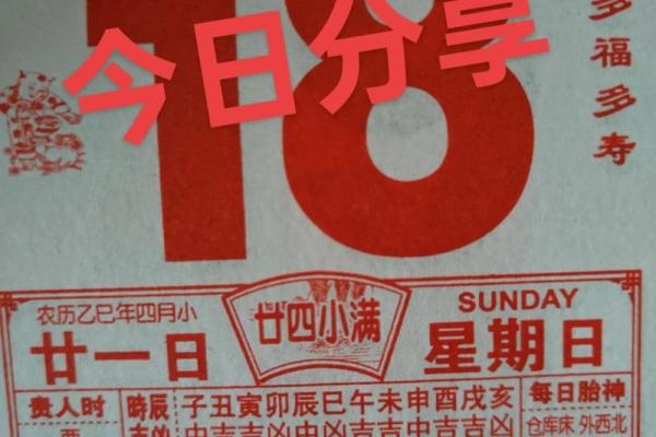 10月哪些黄道吉日适合开业搬家求好运 10月哪些黄道吉日适合开业搬家求好运
