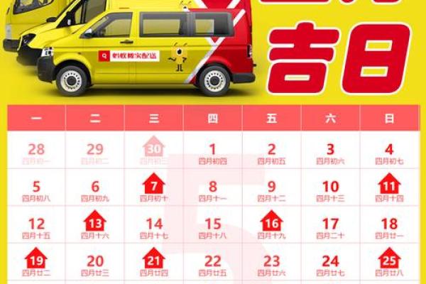 2025年新店开业的黄道吉时精确到分钟 2025年新店开业的黄道吉时精确到分钟