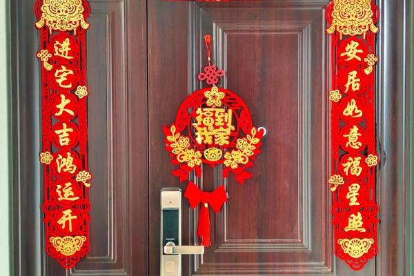 2025年10月新房入宅吉日挑选指南与风水禁忌