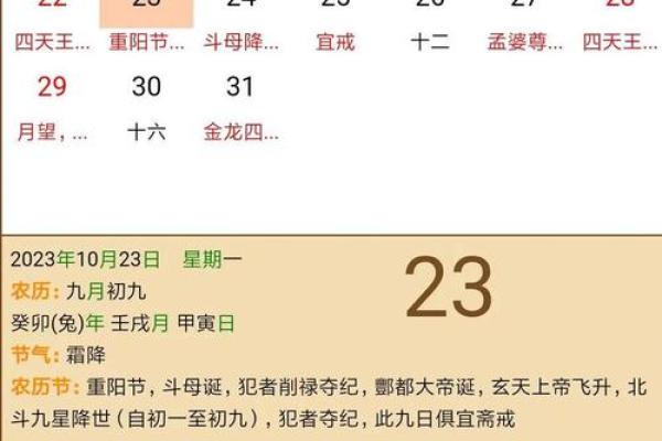 九月份安门吉日2025年 九月份安门吉日2025年