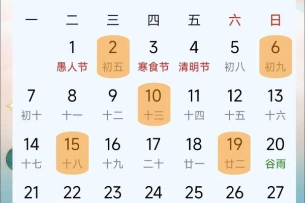 2025年十月份乔迁新居黄道吉日