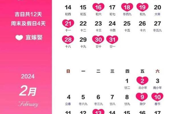 2025年农历九月开业吉日查询 2025年农历九月开业吉日查询