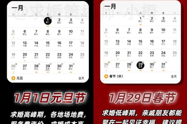 2025年8月公司开业选哪天最吉利要避开哪些忌讳