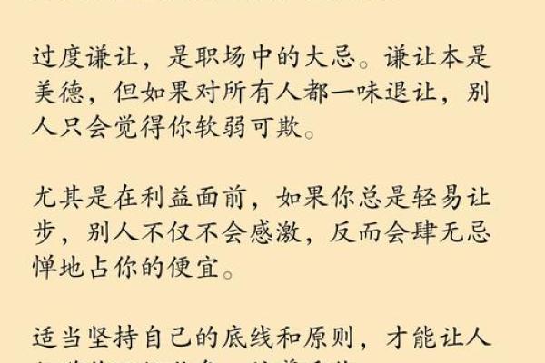 8月余事勿取是什么意思 哪些事不能做