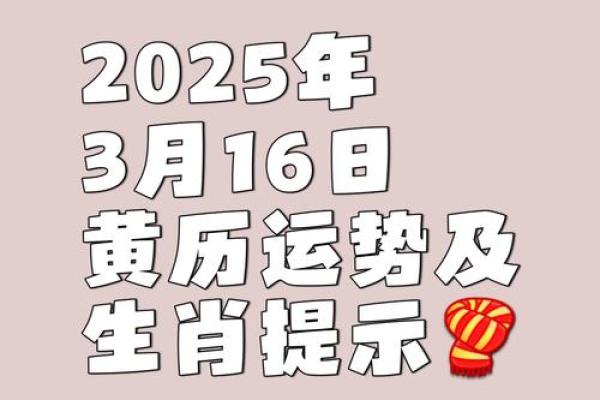 2025年9月黄道吉日开业时辰推荐,避开冲煞选良辰吉时 2025年9月黄道吉日开业时辰推荐,避开冲煞选良辰吉时