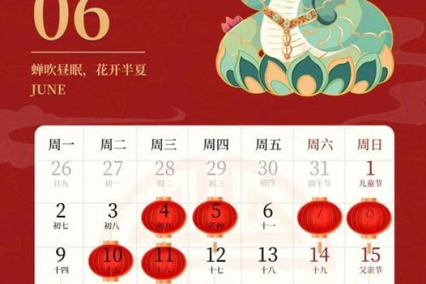 2025年10月份黄道吉日一览表 2025年10月份黄道吉日一览表