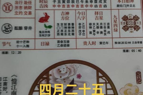 2025年9月动土黄道吉日查询