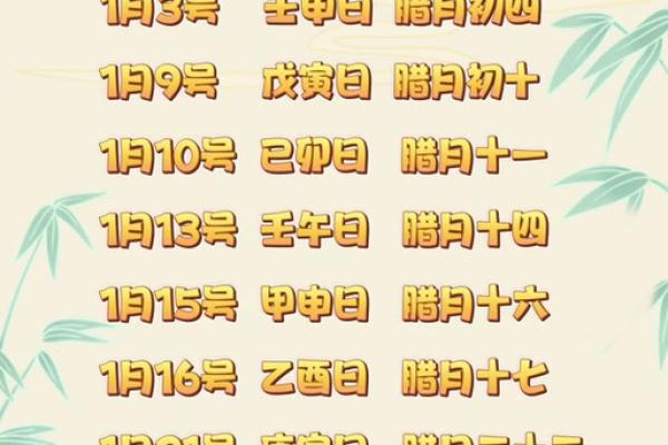 2025年农历八月初八结婚好不好？适合办婚礼的良辰吉时推荐