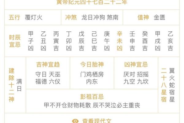 属羊开工开业吉日查询 属羊开工开业吉日查询