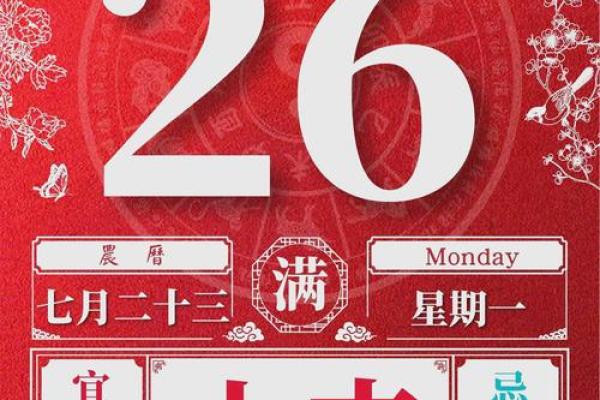 2025年农历八月入宅好日子查询及风水得把眼睛擦亮了