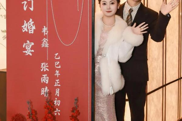 2025年9月订婚日子