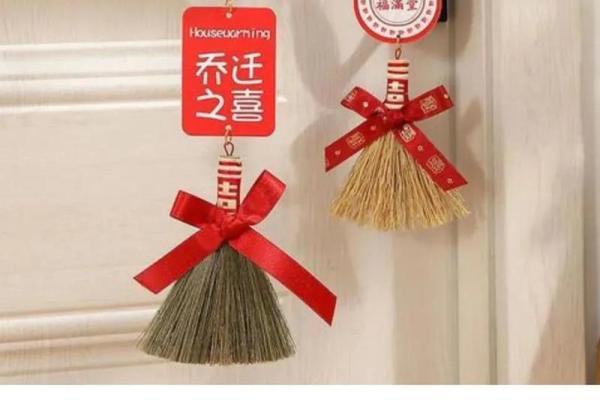 2025年9月乔迁吉日