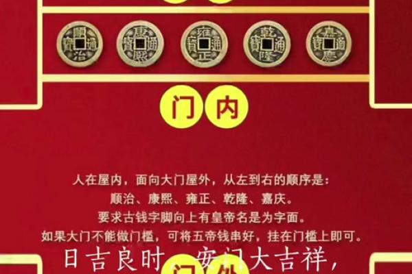 2025年10月安门最吉利好日子 2025年10月安门最吉利好日子