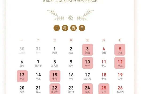 2025年10月适合安门的好日子有哪些需要注意的风水禁忌