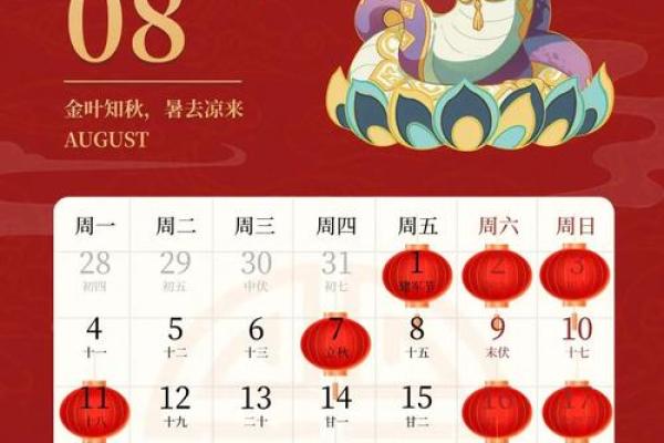 2025年九月提车黄道吉日查询及选日子方法 2025年九月提车黄道吉日查询及选日子方法