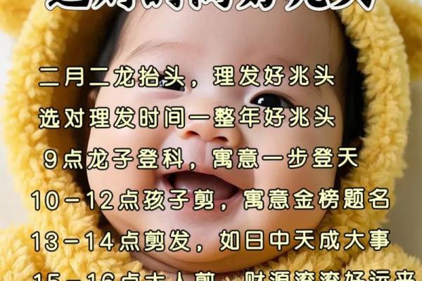 理发吉日10月哪天适合理发