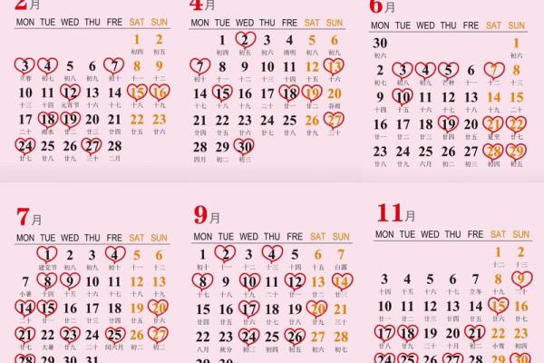 2025年适合订婚的黄道吉日有哪些，需要注意哪些传统习俗