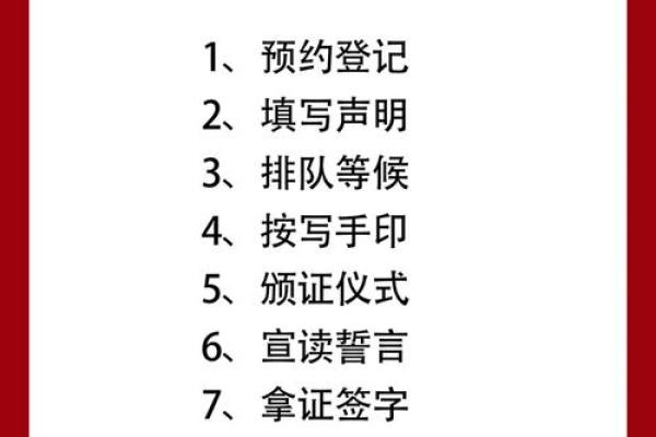 免费根据生辰八字测算两人最佳领证日期