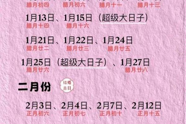 2025年十月里适合开业的日子 2025年十月里适合开业的日子