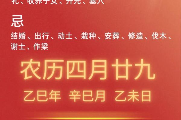 8月哪几天是开光仪式的好日子要提前准备