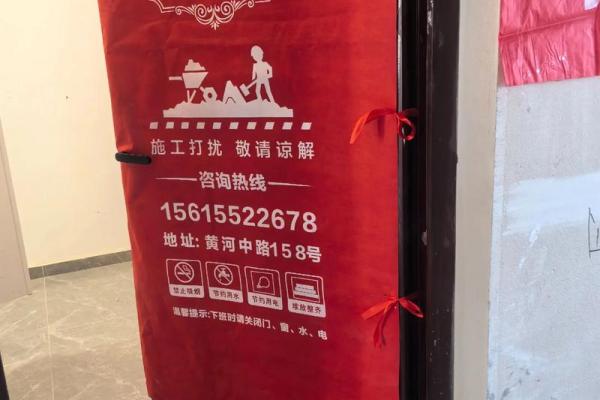 2025年黄道吉日装修开工如何选择适合的良辰吉时