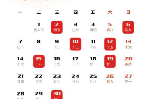 老黄历搬家吉日查询避开忌讳时辰
