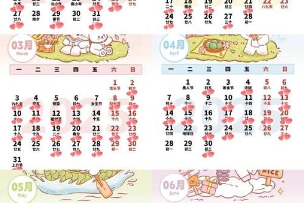 2025国庆节结婚吉日