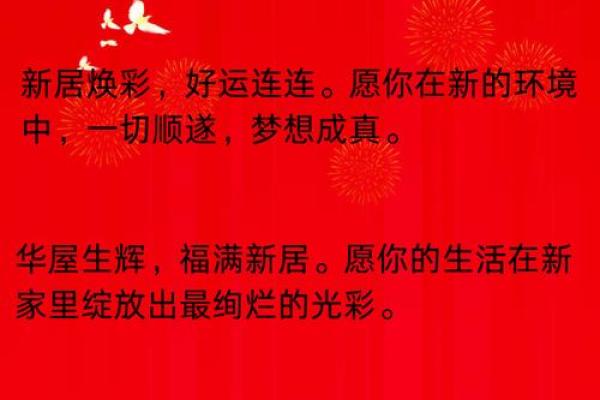 2025年9月动土入宅最好吉日
