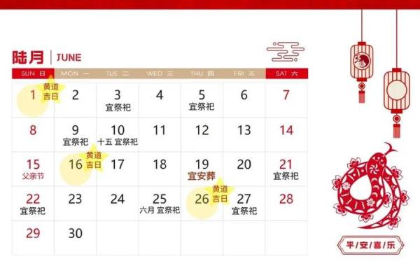 2025年乔迁新居选日子需要避开哪些不吉利日期