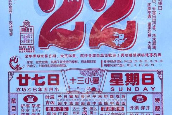 25年结婚黄道吉日有哪些 25年结婚黄道吉日有哪些