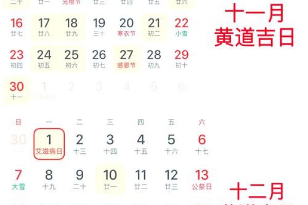25年结婚黄道吉日有哪些 25年结婚黄道吉日有哪些