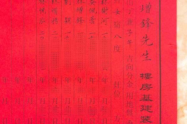 2025年10月份安门吉日 2025年10月份安门吉日