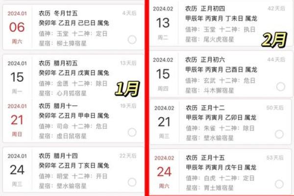 2025年9月乔迁吉日开工吉日查询 2025年9月乔迁吉日开工吉日查询