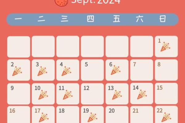 2025年9月乔迁吉日开工吉日查询 2025年9月乔迁吉日开工吉日查询