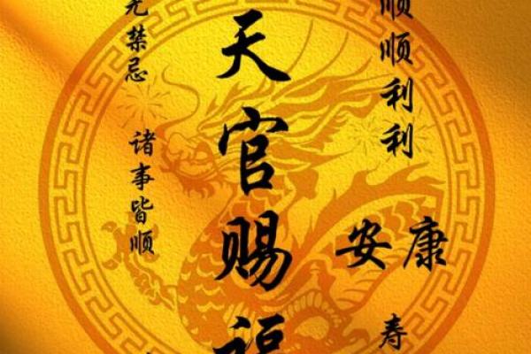 开光吉日10月哪天适合开光 开光吉日10月哪天适合开光