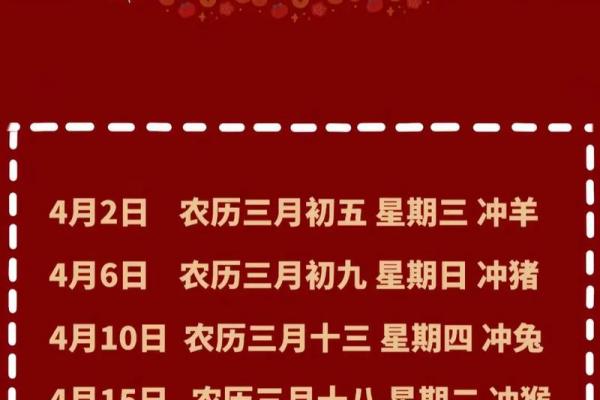 2025年10月搬家择日指南:如何结合生辰挑选良辰吉时 2025年10月搬家择日指南:如何结合生辰挑选良辰吉时
