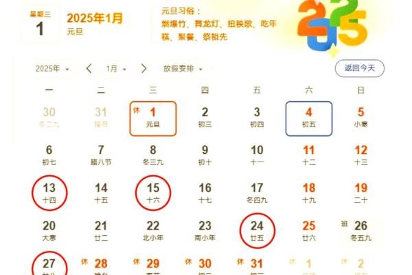 2025年9月黄道吉日查询装修开工 2025年9月黄道吉日查询装修开工