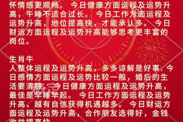 属马开业选日子有什么讲究和禁忌 属马开业选日子有什么讲究和禁忌