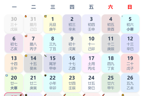 2025年10月最适合剖宫产的良辰吉日查询 2025年10月最适合剖宫产的良辰吉日查询